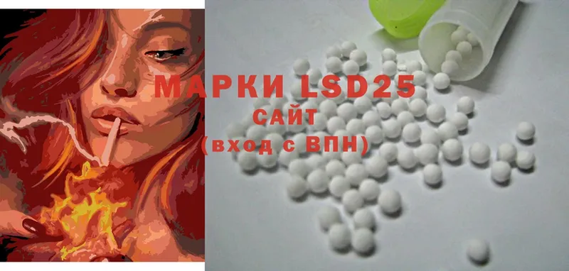 LSD-25 экстази кислота  даркнет сайт  Жиздра 